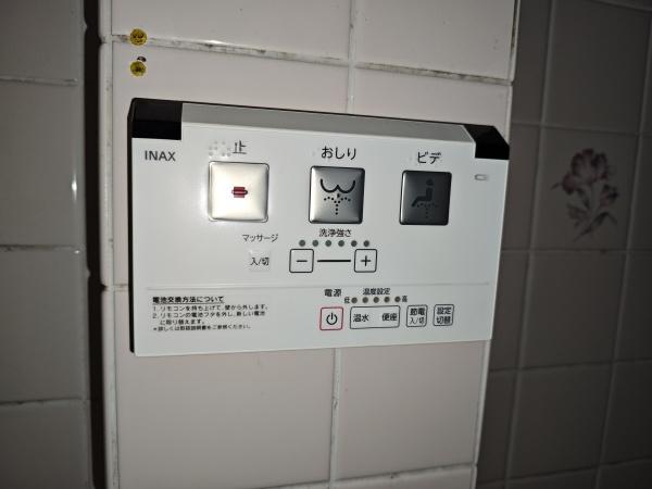 大阪市此花区西九条1丁目　中古テラス 内観写真（トイレ）