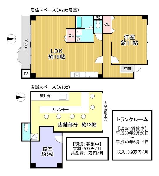 山科音羽マンションA棟1階・2階 間取図・土地図