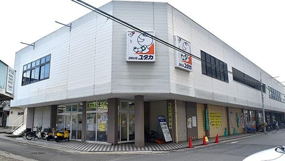 山科音羽マンションA棟1階・2階 ドラッグストア