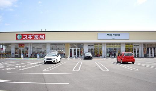 宮路池住宅弐号棟 ドラッグストア