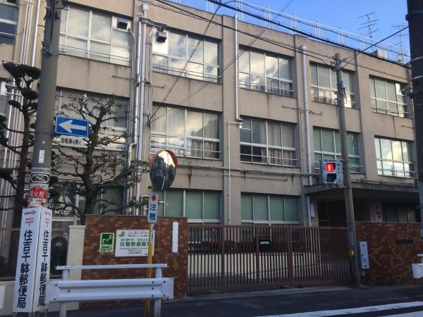 ディオフェルティ住吉公園通 小学校