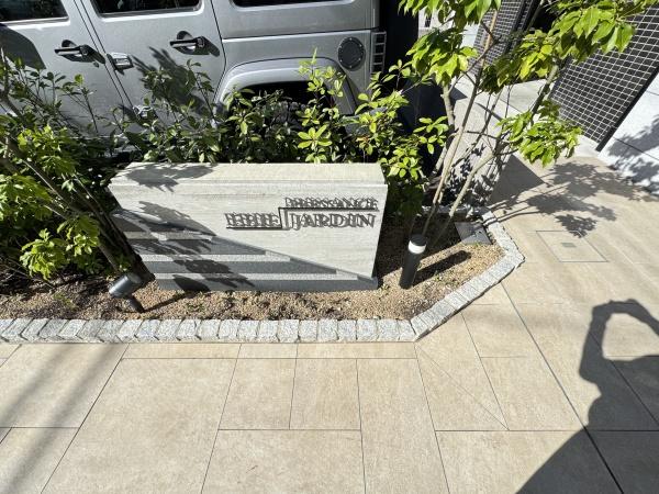 プレサンス海老江ジャルダン 現地写真（その他）