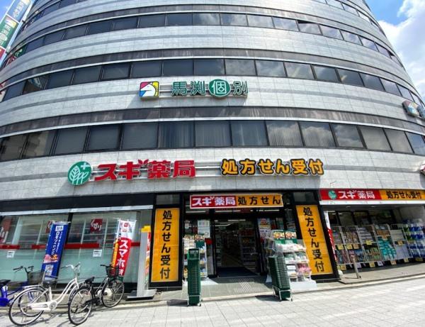 プレサンス海老江ジャルダン ドラッグストア