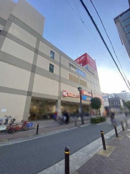 ステイツ城東グランプレイス スーパー