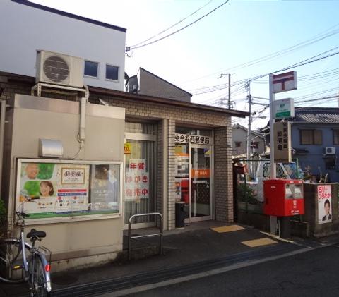 ステイツ城東グランプレイス 郵便局