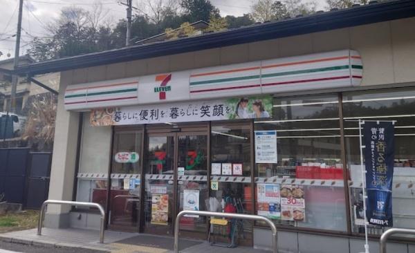 京都市左京区静市市原町　中古戸建 コンビニ