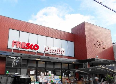 京都市伏見区深草馬谷町　中古戸建 スーパー
