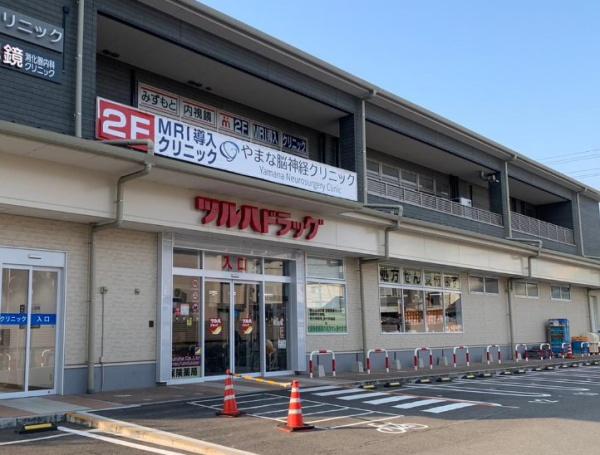 京都市伏見区深草馬谷町　中古戸建 ドラッグストア