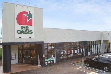 サンハイツ宝塚五月台A棟 スーパー