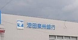 サンハイツ宝塚五月台A棟 銀行