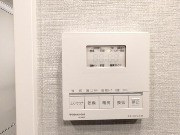 パラドール四条烏丸グレイス その他