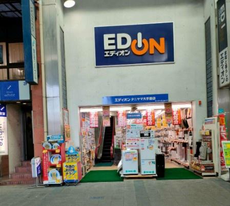 京都市伏見区西大文字町　中古戸建 ホームセンター