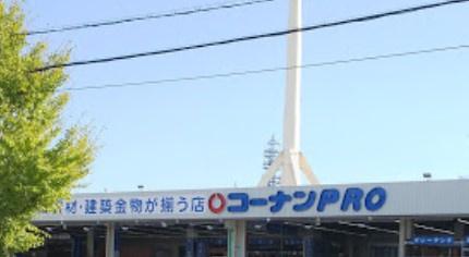 京都市伏見区西大文字町　中古戸建 ホームセンター
