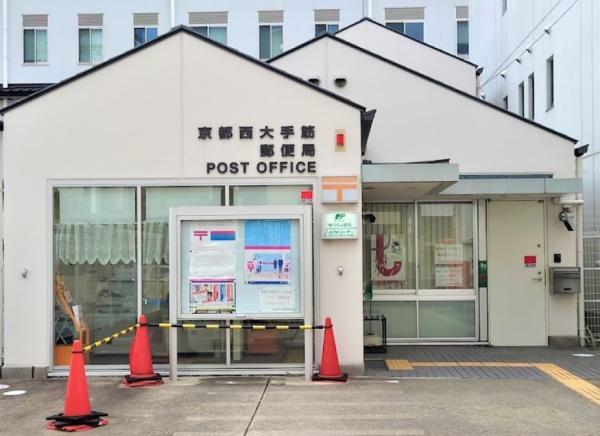 京都市伏見区西大文字町　中古戸建 郵便局