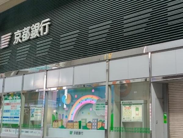 京都市伏見区西大文字町　中古戸建 銀行