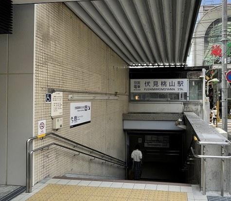 京都市伏見区西大文字町　中古戸建 駅