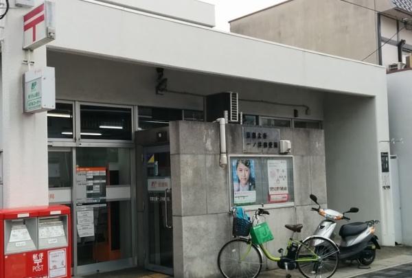 京都市右京区常盤窪町　中古戸建 郵便局