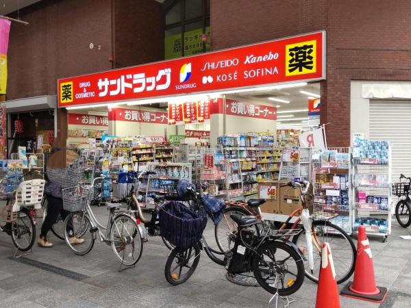 エルシア東加賀屋 ドラッグストア