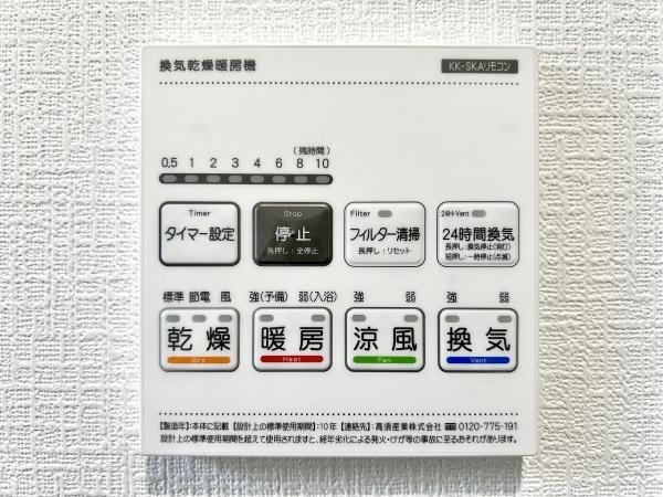 堺市中区福田第3期3号棟　中古戸建 内観写真（その他）