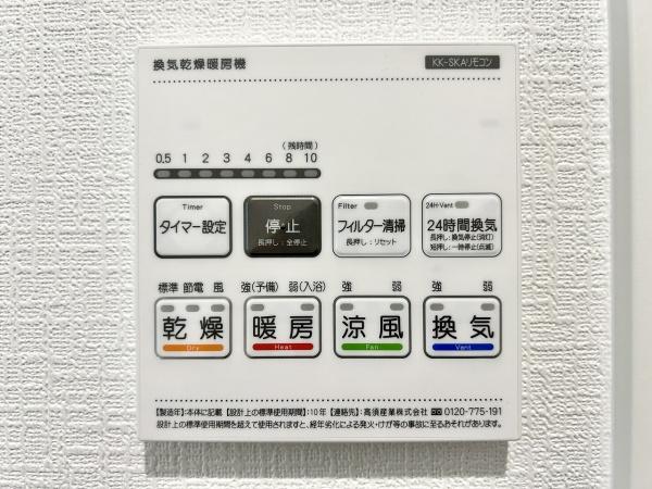 堺市中区福田第3期2号棟　中古戸建 内観写真（その他）