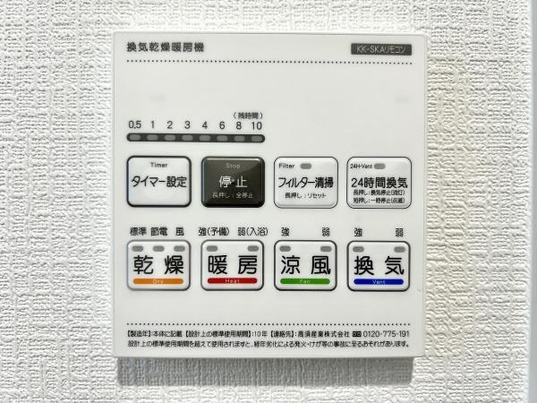 堺市中区福田第3期1号棟　中古戸建 内観写真（その他）