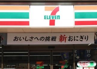 ユニハイム千里丘1号棟 コンビニ