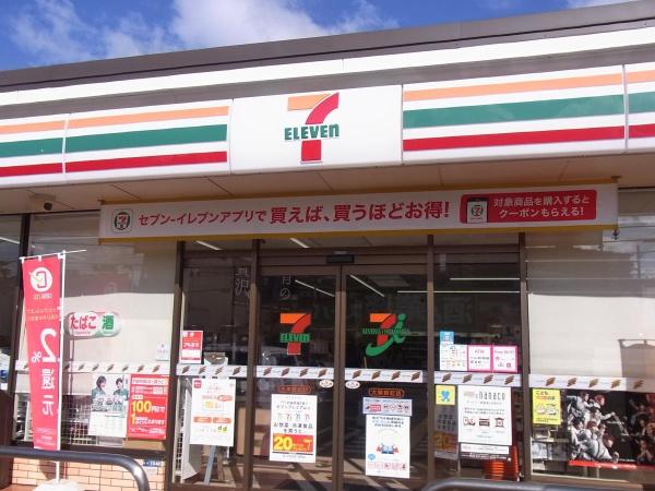 大東市寺川4丁目　中古戸建 コンビニ