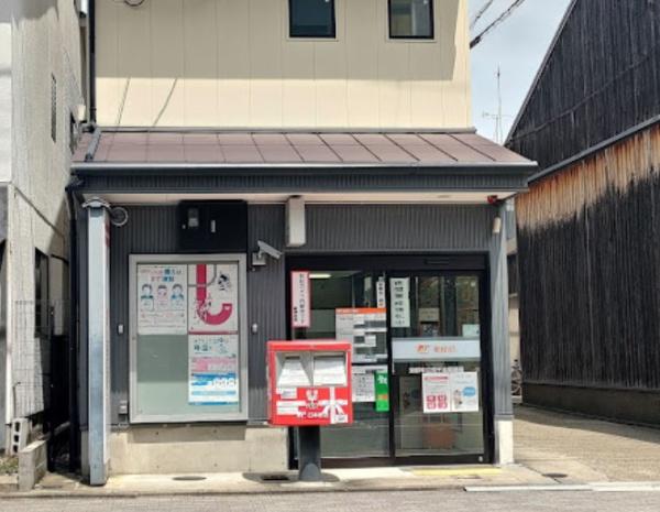 京都市上京区東西俵屋町　中古テラスハウス 郵便局