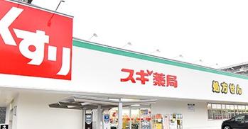 ユニハイム千里丘１号棟 ドラッグストア