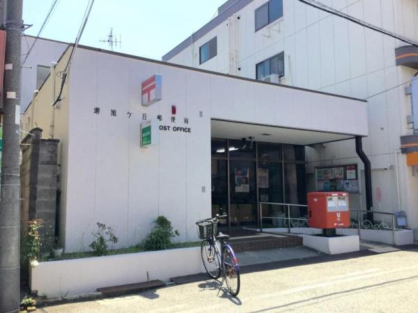 堺市堺区旭ヶ丘南町2丁　中古戸建 郵便局