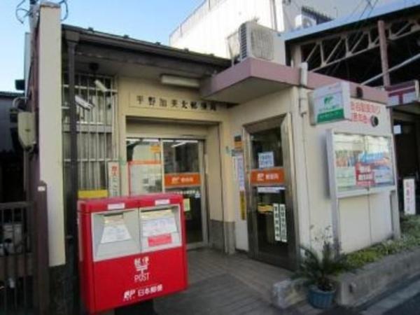 ユニハイム平野北 郵便局