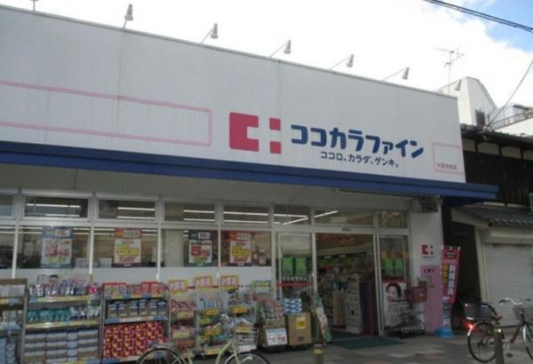 京都市北区紫竹下芝本町　中古テラスハウス2棟 ドラッグストア