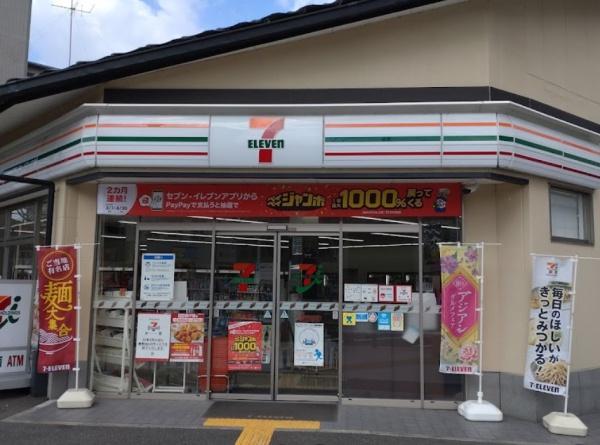 京都市北区紫野雲林院町　中古テラスハウス コンビニ