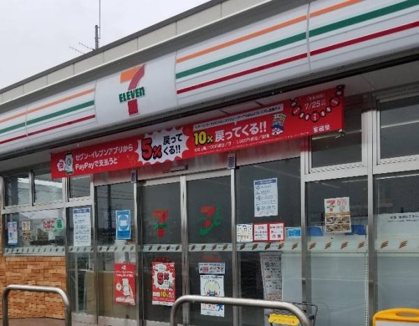 宇治市広野町桐生谷　古家付売土地 コンビニ