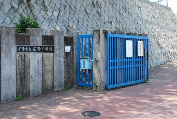 宇治市広野町桐生谷　古家付売土地 中学校