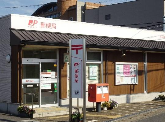 宇治市広野町桐生谷　古家付売土地 郵便局