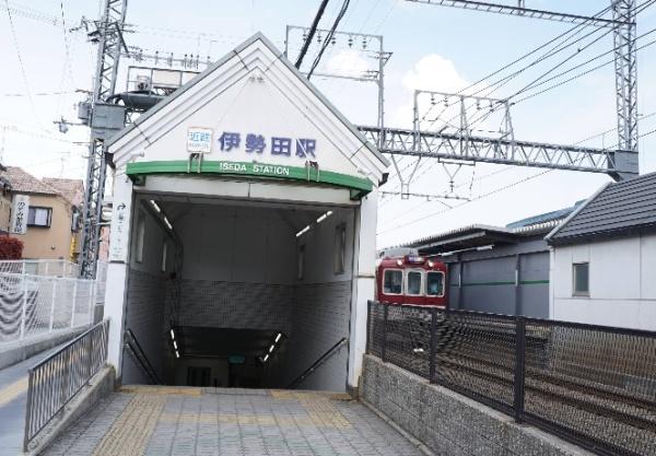 宇治市広野町桐生谷　古家付売土地 駅