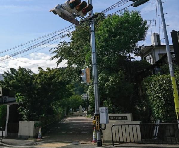 京都市北区衣笠西開キ町　中古戸建 小学校