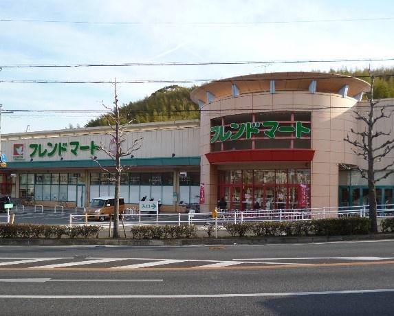 宇治市広野町小根尾　建築条件無売土地 スーパー