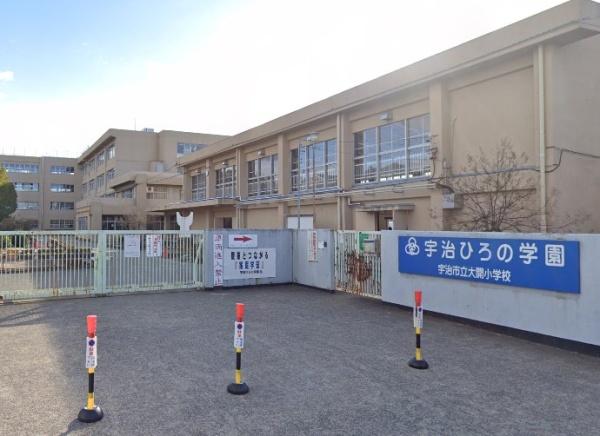 宇治市広野町小根尾　建築条件無売土地 小学校
