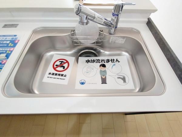 メイツ北野田 内観写真（キッチン）