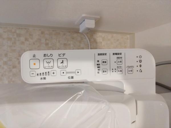 メイツ北野田 内観写真（トイレ）