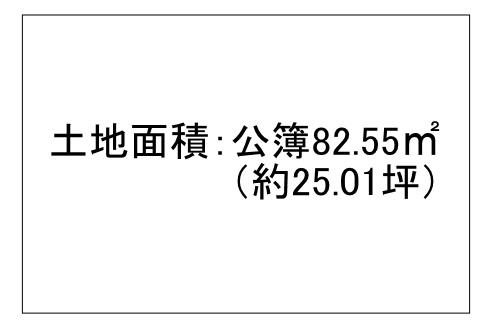 堺市中区上之　売土地 間取図・土地図