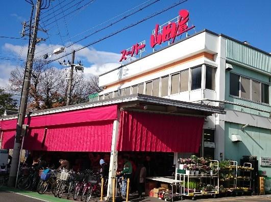 宇治市大久保町南ノ口　古家付売土地 スーパー