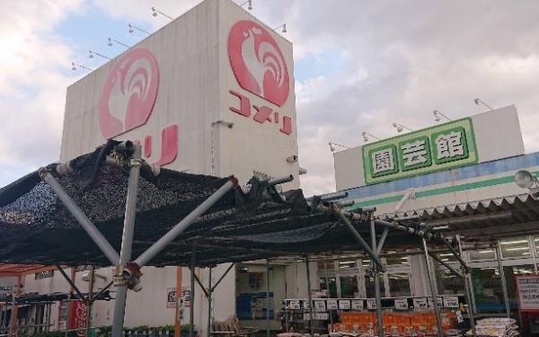 宇治市大久保町南ノ口　古家付売土地 ホームセンター
