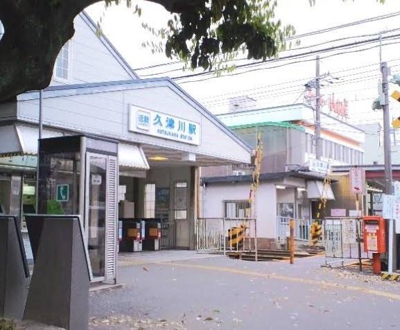 宇治市大久保町南ノ口　古家付売土地 駅