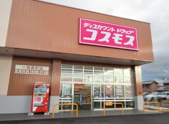 堺市中区辻之　新築戸建 ドラッグストア