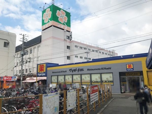 堺市東区野尻町　新築戸建 スーパー
