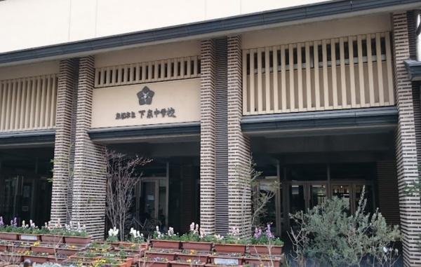 アルモード京都高辻 中学校