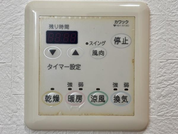 大阪府堺市美原区南余部 内観写真（その他）